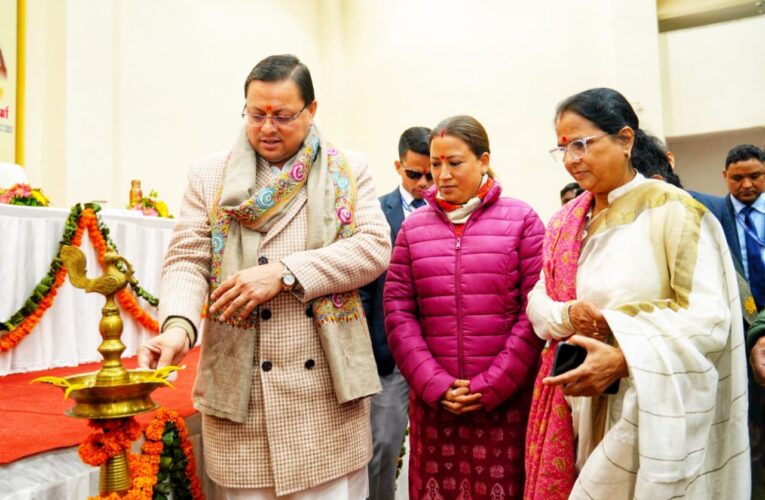 मुख्यमंत्री पुष्कर सिंह धामी ने राष्ट्रीय बालिका दिवस के अवसर पर ‘महिलाओं की खेल में सहभागिता’ विषय पर आयोजित सेमिनार में किया प्रतिभाग…