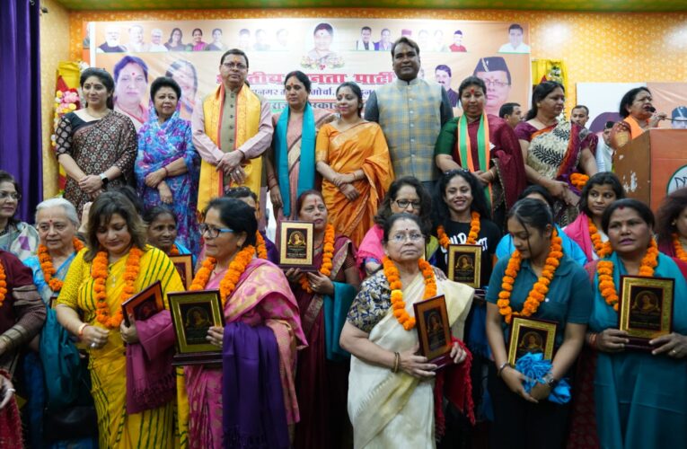 मुख्यमंत्री पुष्कर सिंह धामी ने “सुषमा स्वराज अवार्ड” कार्यक्रम में किया प्रतिभाग…