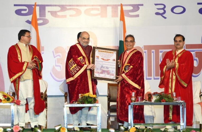 केन्द्रीय गृहमंत्री अमित शाह ने गुरूकुल कांगड़ी सम विश्वविद्यालय हरिद्वार के 113वें दीक्षांत समारोह कार्यक्रम में किया प्रतिभाग…