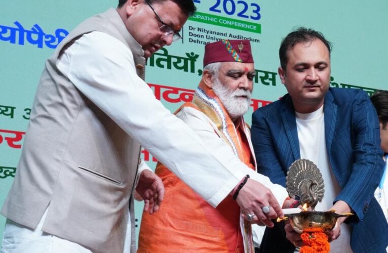 मुख्यमंत्री पुष्कर सिंह धामी ने राष्ट्रीय होम्योपैथिक सम्मेलन ‘होम्योकॉन- 2023’ का किया शुभारंभ…
