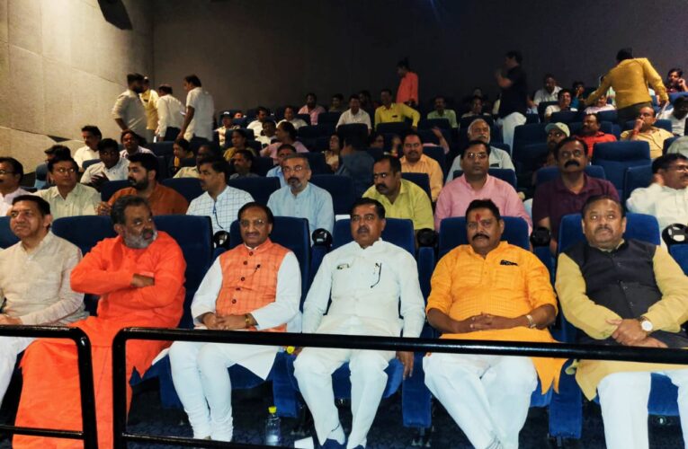 सांसद डॉ. रमेश पोखरियाल निशंक ने भाजपा कार्यकर्ताओं के साथ देखा “द केरला स्टोरी” फिल्म का विशेष शो…