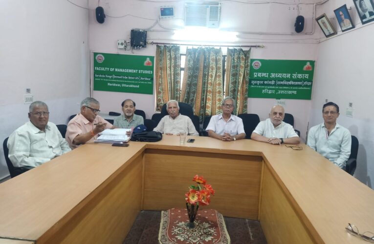 गुरुकुल कांगड़ी सम विश्वविद्यालय, हरिद्वार के सेवानिवृत्त कर्मचारी एसोसिएशन की कार्यकारिणी की बैठक हुई आयोजित…