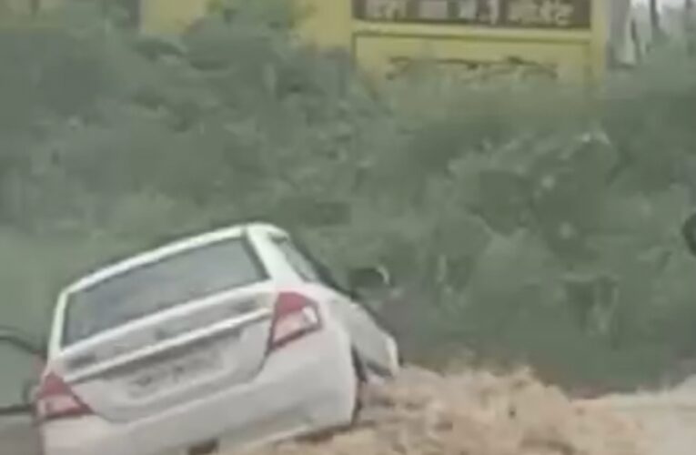 पानी के सैलाब में बह गई कार, देखें वीडियो…