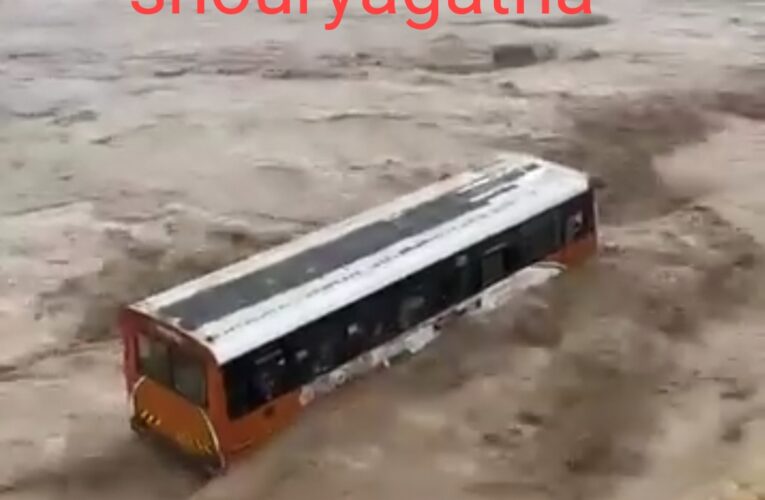 खतरनाक। नदी के जल सैलाब में फंसी रोडवेज की बस, 70 सवारियों की आफत में जान, देखें वीडियो…