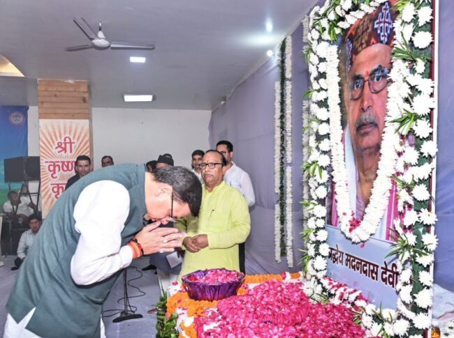 मुख्यमंत्री पुष्कर सिंह धामी ने राष्ट्रीय स्वयंसेवक संघ के पूर्व सह कार्यवाह मदन दास देवी जी को श्रद्धांजलि की अर्पित…