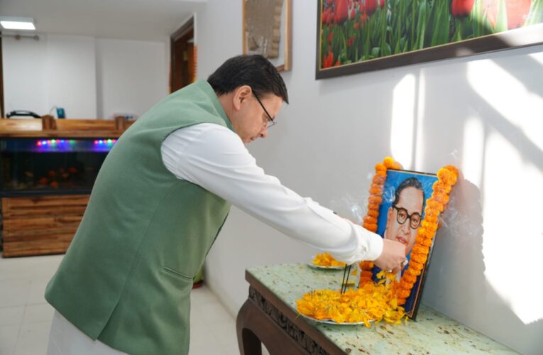 मुख्यमंत्री धामी ने “भारत रत्न” डॉ. भीमराव अंबेडकर के महापरिनिर्वाण दिवस पर उनके चित्र पर पुष्प अर्पित कर दी श्रद्धांजलि…