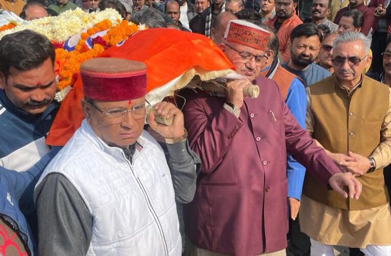 भाजपा के वरिष्ठ नेता दिवंगत चमन लाल वाल्मीकि के पार्थिव शरीर को कैबिनेट मंत्री गणेश जोशी ने दिया कंधा