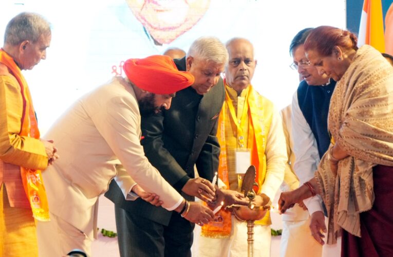 माननीय उप राष्ट्रपति श्री जगदीप धनखड़ ने गुरुकुल कांगड़ी विश्वविद्यालय, हरिद्वार में आयोजित कार्यक्रम ‘‘वेद विज्ञान एवं संस्कृति महाकुंभ’’ का किया शुभारंभ…