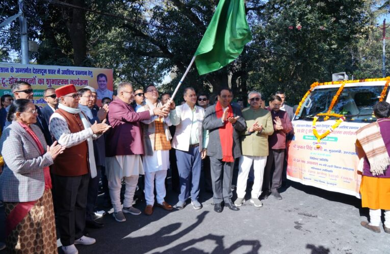 मुख्यमंत्री पुष्कर सिंह धामी ने ‘स्वच्छ भारत मिशन’ के अन्तर्गत देहरादून शहर में अपशिष्ट प्रबंधन के लिए 58 डोर-टू-डोर वाहनों का किया फ्लैग ऑफ…