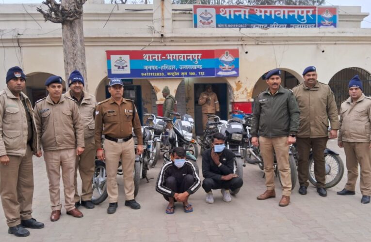 पुलिस टीम ने किया मोटर साईकिल चोर गैंग का भंडाफोड़, चैकिंग के दौरान गिरफ्त में आए 02 अभियुक्त, कब्जे से 12 दोपहिया बरामद…