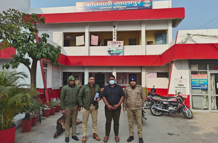 हज यात्रा के नाम पर करीब 40 लाख की ठगी करने वाले आरोपी को ज्वालापुर पुलिस ने केरल से किया गिरफ्तार…