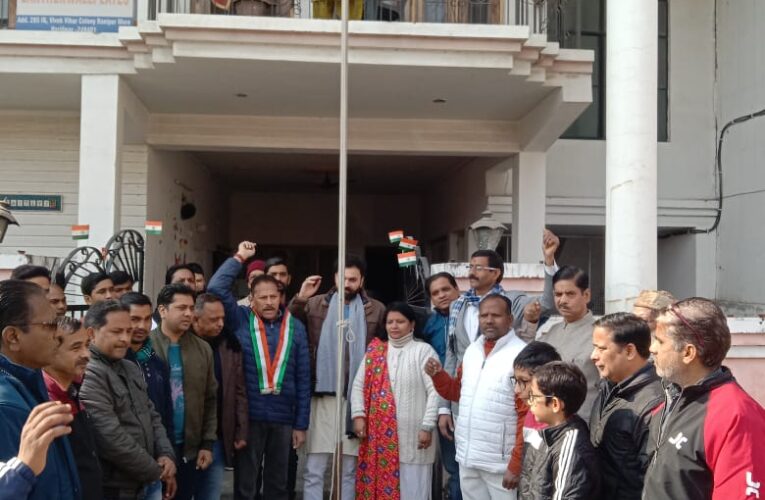 आम आदमी पार्टी ने जिला कार्यालय में ध्वजारोहण कर मनाया 75वां गणतंत्र दिवस…