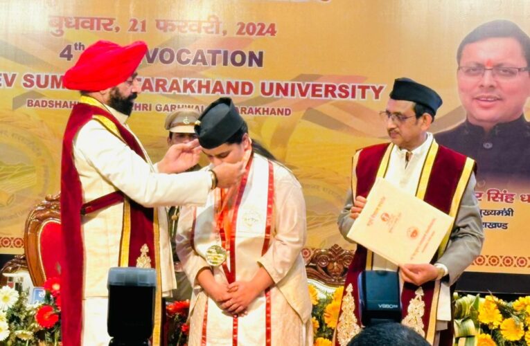 कुंती नमन कॉलेज की छात्रा छाया मिश्रा को राज्यपाल एवं कुलपति ने गोल्ड मेडल देकर किया सम्मानित…