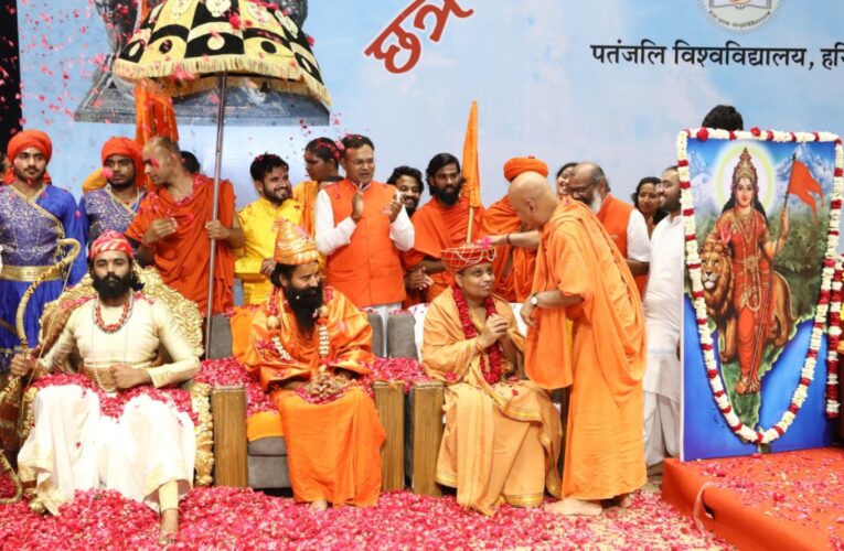 रामनवमी पर्व तथा स्वामी रामदेव महाराज के 30वें संन्यास दिवस के पावन अवसर पर “छत्रपति शिवाजी महाराज कथा’’ का समापन…