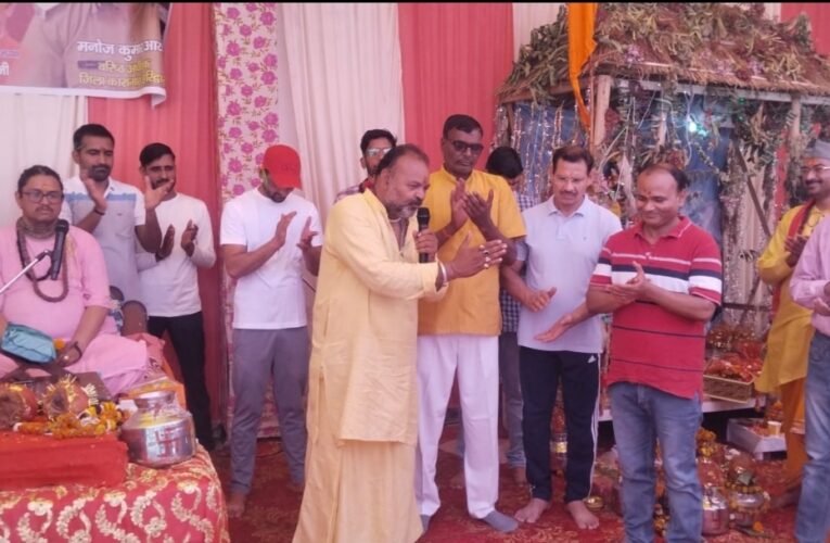 श्री अखण्ड परशुराम अखाड़ा द्वारा बंदियों के कल्याण के लिए श्रीमद् देवी भागवत का आयोजन करना सराहनीय -मनोज आर्य।
