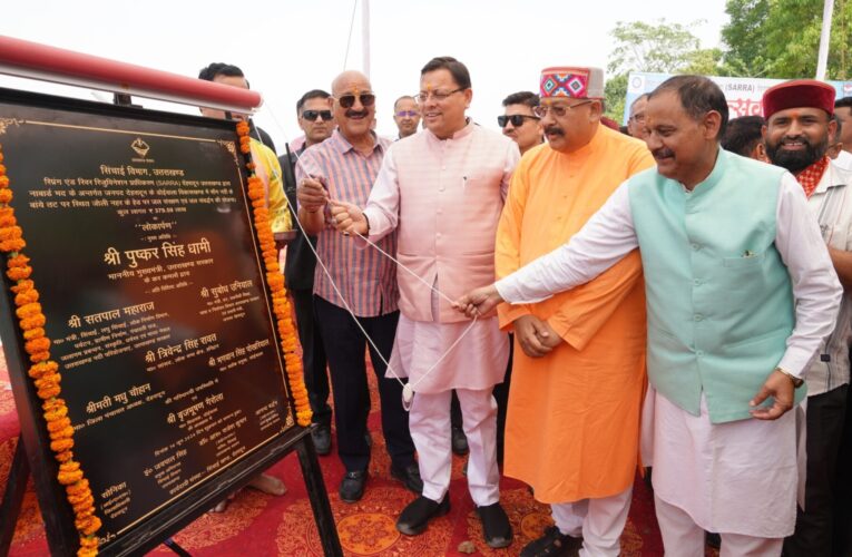 मुख्यमंत्री पुष्कर सिंह धामी ने सौंग नदी के बांये तट पर स्थित जौली नहर के हेड पर जल संरक्षण और संर्वद्धन योजना का किया लोकार्पण…