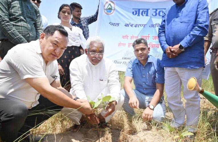 जल संरक्षण अभियान के तहत सिटी वन में आयोजित जल उत्सव कार्यक्रम का किया गया आयोजन…