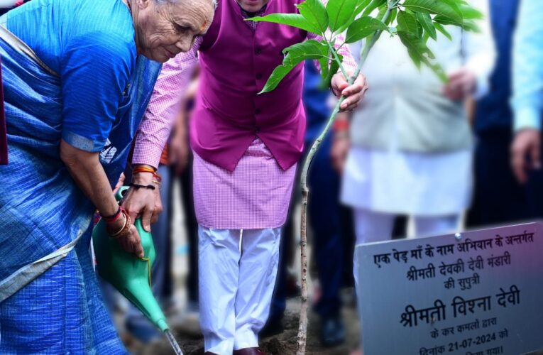 गुरू पूर्णिमा के शुभ अवसर पर मुख्यमंत्री ने ‘एक पेड़ मां के नाम’ अभियान के अंतर्गत अपनी माताजी संग किया पौधारोपण…