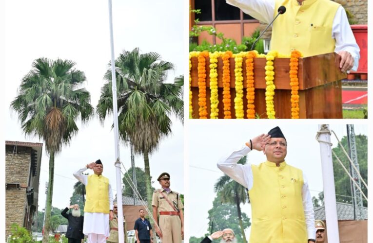 मुख्यमंत्री पुष्कर सिंह धामी ने 78वें स्वतंत्रता दिवस के अवसर पर मुख्यमंत्री आवास में किया ध्वजारोहण…