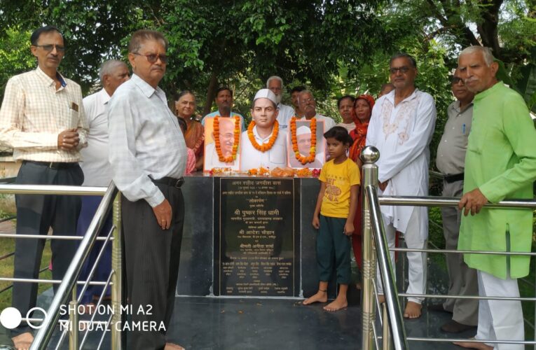 अमर शहीद जगदीश वत्स पार्क में महात्मा गांधी व लाल बहादुर शास्त्री की जयंती पर दी गईं श्रद्धांजलि…