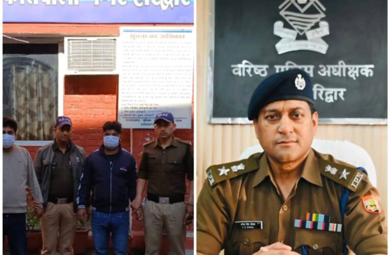 शहर कोतवाली पुलिस ने चार अपहरण के आरोपियों  को किया गिरफ्तार, बड़ी सफलता, जानिए मामला