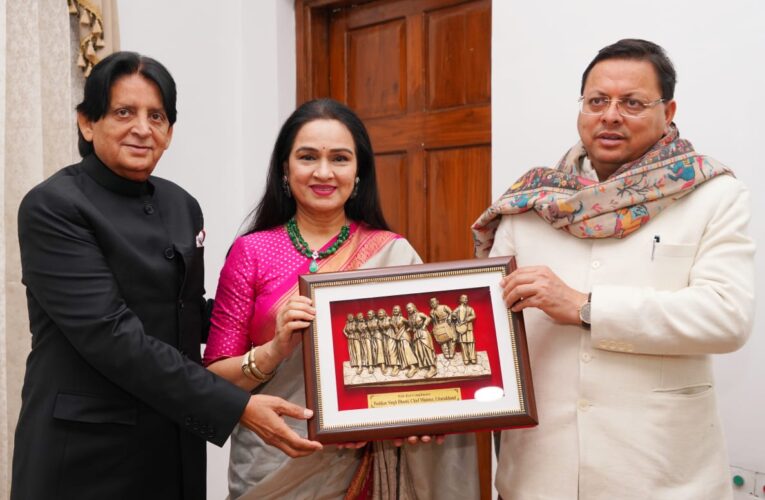 मुख्यमंत्री पुष्कर सिंह धामी से बॉलीवुड अभिनेत्री श्रीमती पद्मिनी कोल्हापुरे ने की शिष्टाचार भेंट…