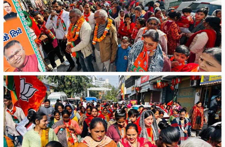 चुनाव प्रचार की आखिरी दिन भूपेंद्र कुमार के रोड शो में उमड़ा  जन सैलाब, विरोधियों के हौसले पस्त, देखें वीडियो