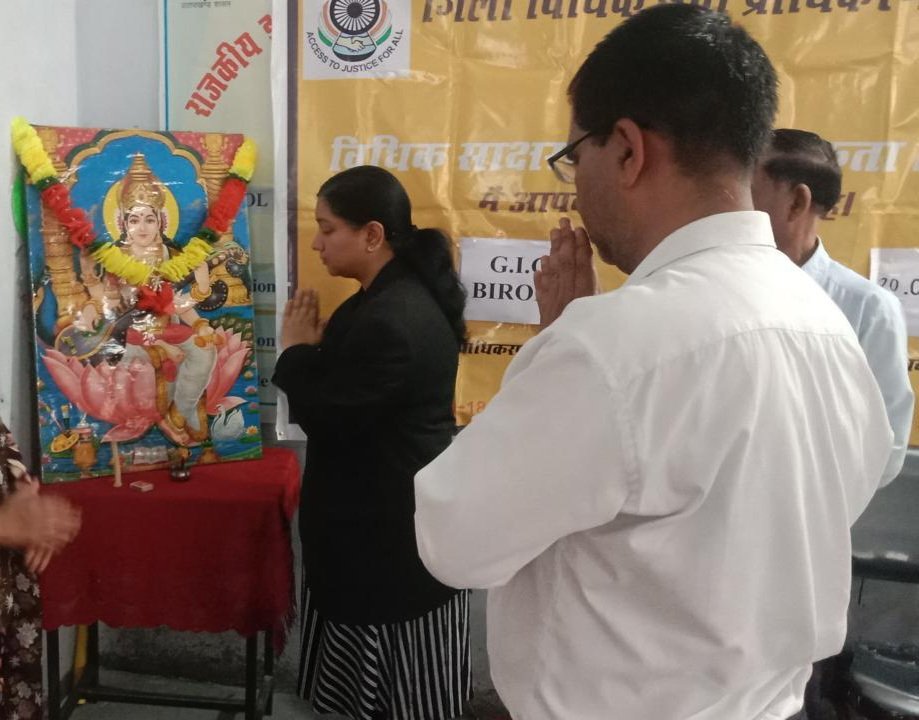 उत्तराखंड राज्य विधिक सेवा प्राधिकरण अल्मोड़ा ने लगाया जागरूकता शिविर