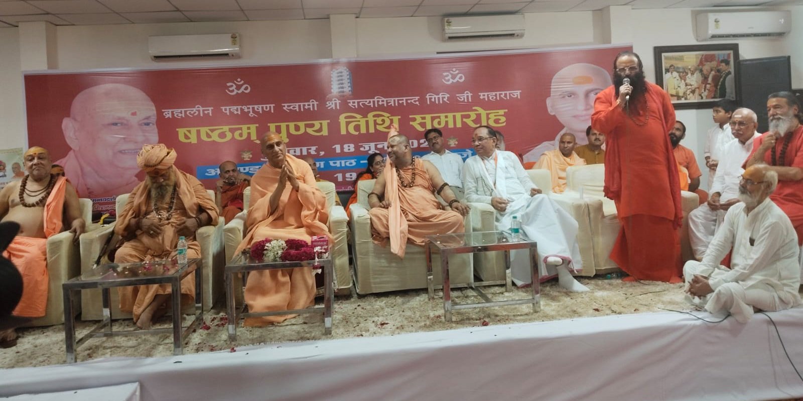 पुण्यतिथी पर संत समाज ने किया ब्रह्मलीन स्वामी सत्यमित्रानंद गिरी को नमन…