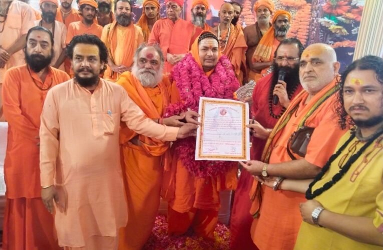 स्वामी वेदमूर्ति पुरी महाराज बने निरंजनी अखाड़े के महामंडलेश्वर…