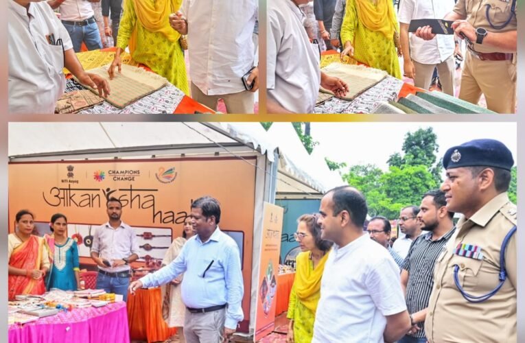 डीएम मयूर दीक्षित एवं एसएसपी प्रमेंद्र सिंह डोबाल ने आकांक्षा हाट का किया निरीक्षण…