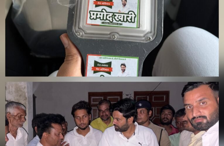 रोशनी से जगमगाएंगे अब लक्सर क्षेत्र के गांव,प्रमोद खारी ने दी&nbsp; बड़ी सौगात