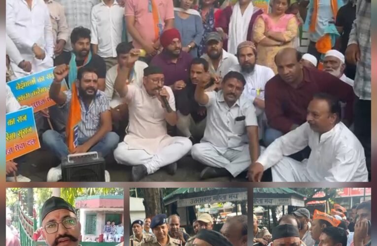 इंजीनियर फेडरेशन के खिलाफ सुराज सेवा दल का जोरदार प्रदर्शन,पीएम को भेजा ज्ञापन