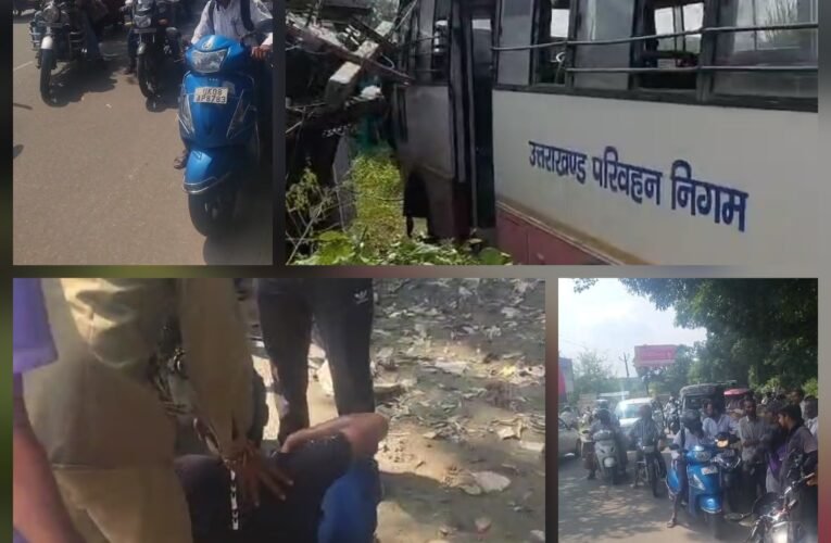सवारियों से भारी उत्तराखंड परिवहन बस ट्रांसफॉर्मर से टकराई,देखें वीडियो
