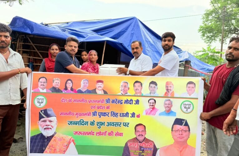 मुख्यमंत्री के जन्मदिन पर आशु चौधरी ने जरूरतमंद लोगों को बांटी खाद्य सामग्री, देखें वीडियो…