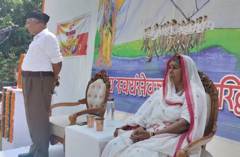 आरएसएस का संघ शताब्दी वर्ष विजयदशमी कार्यक्रम प्रारम्भ, 05 अक्टूबर तक नगर के हर क्षेत्र में होंगे एकत्रीकरण व पथ संचलन के कार्यक्रम…