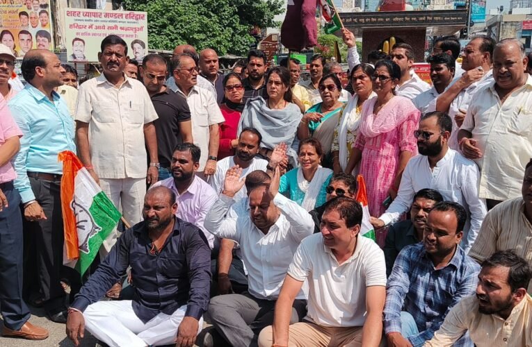 कांग्रेस ने की पेपर लीक मामले की हाईकोर्ट के सिटींग जज की निगरानी में सीबीआई जांच की मांग…