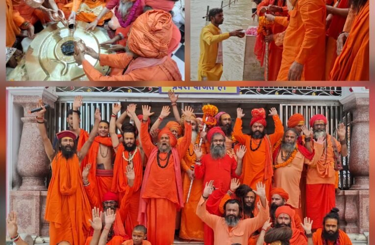 जूना अखाड़े की पवित्र छड़ी यात्रा पहुंची श्री दक्षेश्वर महादेव मंदिर…