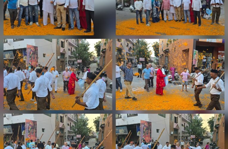 संघ के पथ संचलन का वार्ड 31 में हुआ जोरदार स्वागत, देखें वीडियो