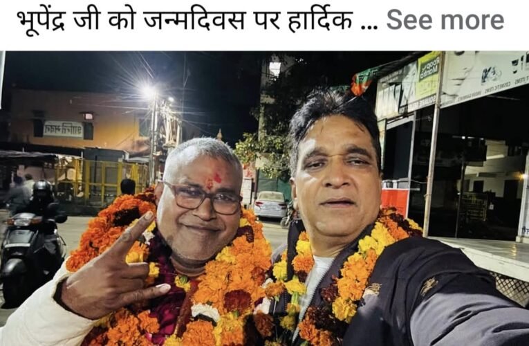 भाजपा पार्षद, समाजसेवी भूपेन्द्र कुमार का जन्मदिन आज