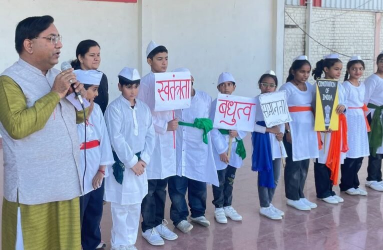 संविधान दिवस और वंदे मातरम् के 150 वर्ष पूर्ण होने पर छात्र-छात्राओं ने गाया वंदे मातरम्…