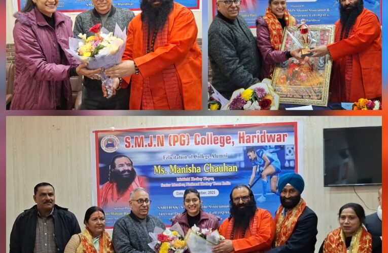 अनुशासन, संयमित व्यवहार और परिश्रम ने ही बनाया हैं मनीषा चौहान को यूथ आइकॉन -श्रीमहंत रविन्द्र पुरी।