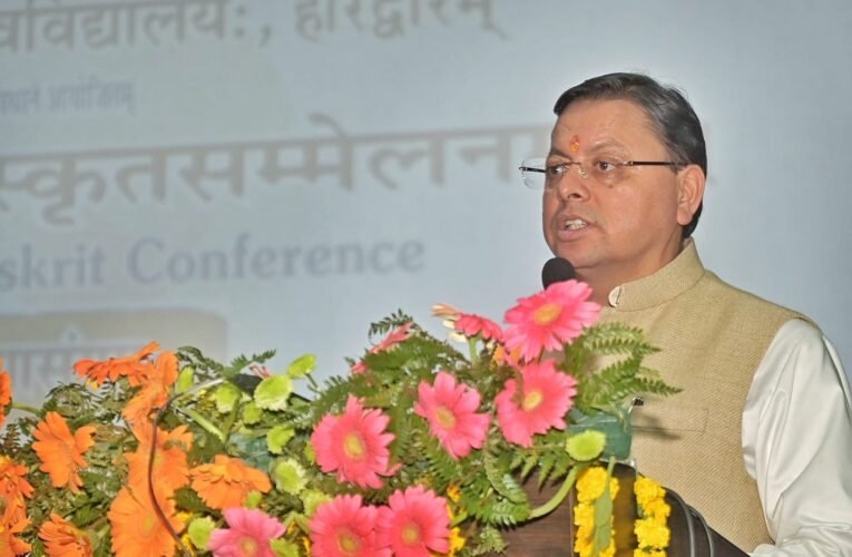 हरिद्वार में आयोजित दो दिवसीय अंतरराष्ट्रीय संस्कृत सम्मेलन में मुख्यमंत्री धामी हुए सम्मिलित…