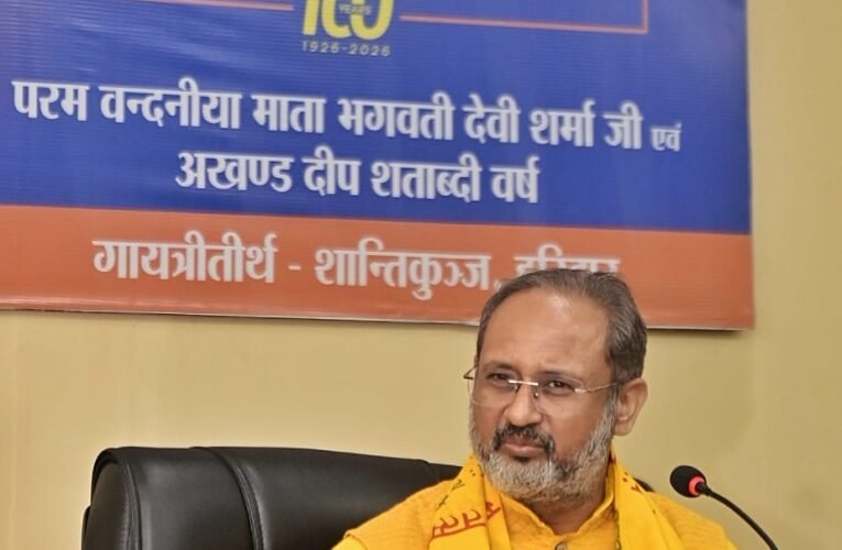 वसुधा वंदन के साथ शताब्दी महोत्सव का होगा शुभारंभ -डॉ चिन्मय पण्ड्या।