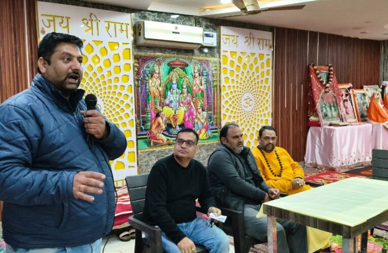 धर्मशाला प्रबंधकों की बैठक संपन्न, कार्यकारिणी का विस्तार…