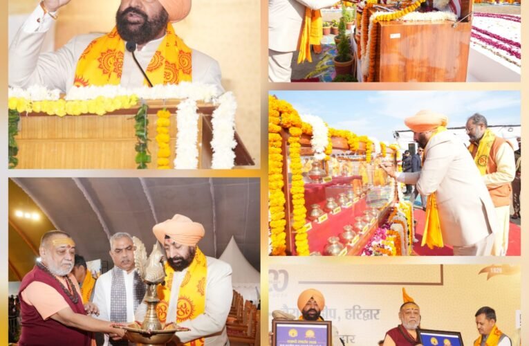 अखिल विश्व गायत्री परिवार के शताब्दी समारोह में राज्यपाल रहे मुख्य अतिथि…