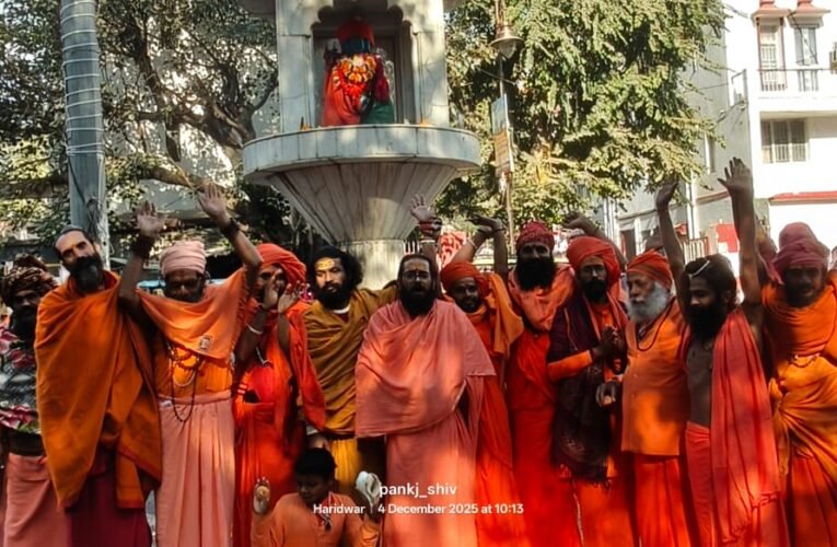 धूमधाम से मनाई गई भगवान दत्तात्रेय की जयंती…