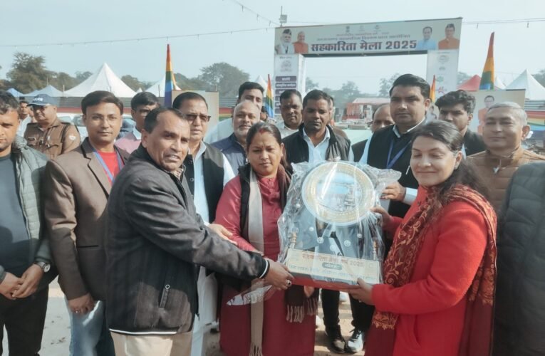 सहकारिता मेले में सांस्कृतिक कार्यक्रमों की धूम, अतिथियों का हुआ सम्मान…