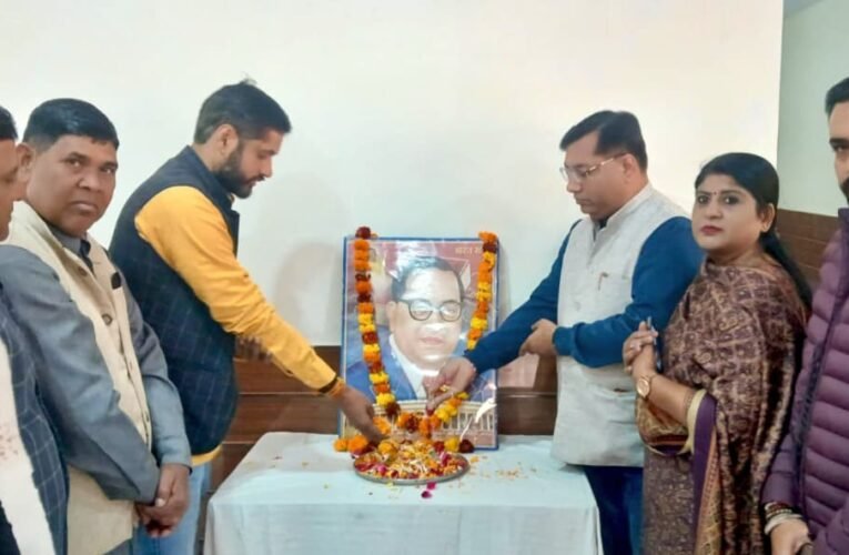 भाजपा कार्यालय पर बाबा साहब डॉ. भीमराव अंबेडकर के महापरिनिर्वाण दिवस पर श्रद्धांजलि सभा आयोजित…