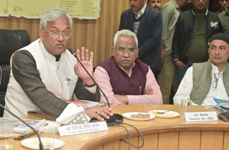 जन कल्याणकारी योजनाओं के प्रभावी क्रियान्वयन को प्राथमिकता दें -त्रिवेंद्र सिंह रावत।